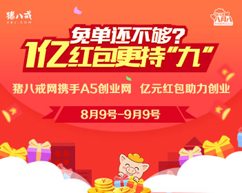 出轨的女人