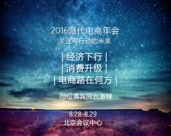 非主流