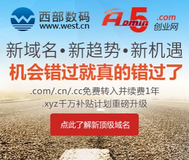 中国新歌声